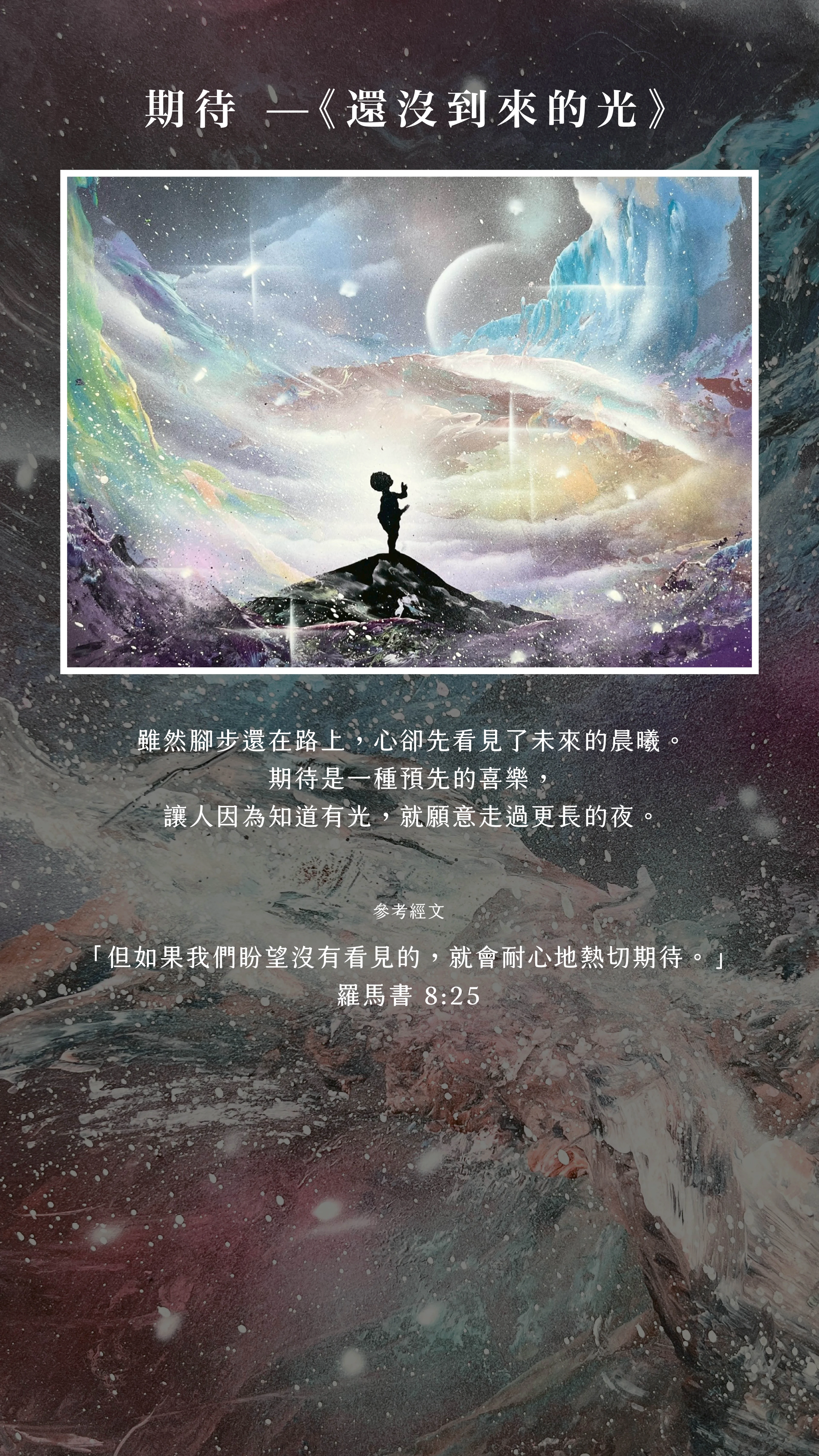 Exhibition Background