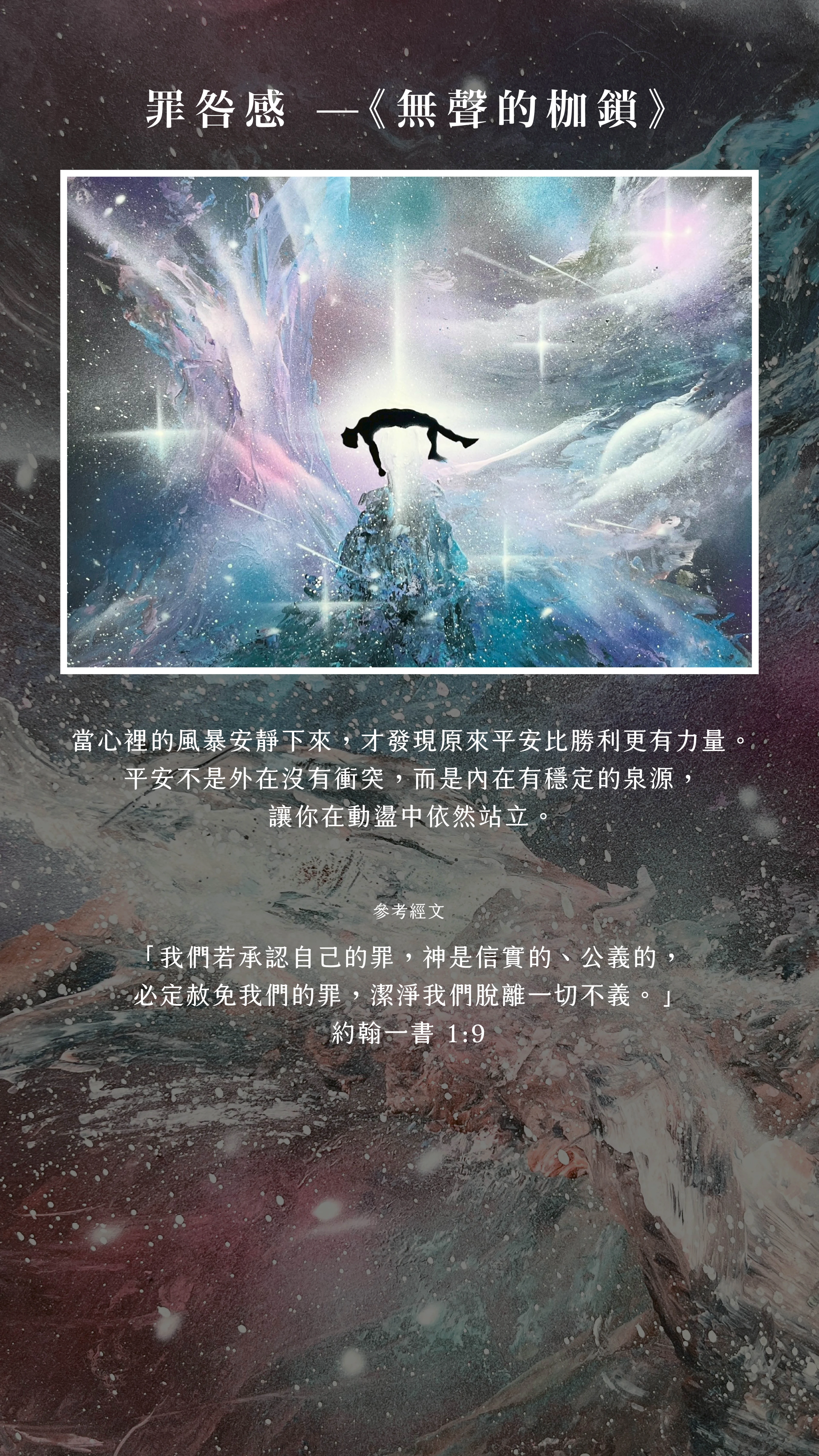 Exhibition Background