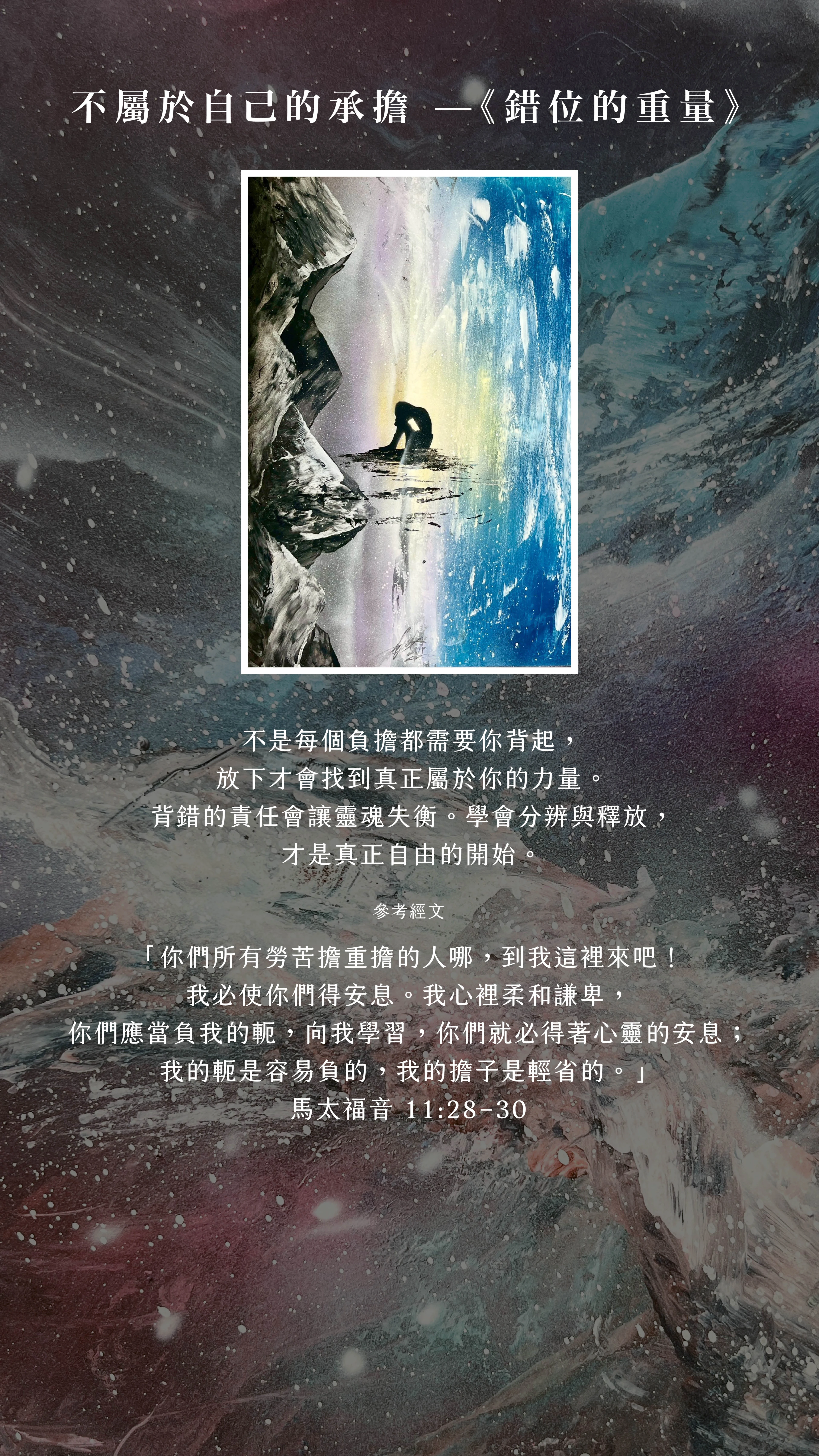 Exhibition Background
