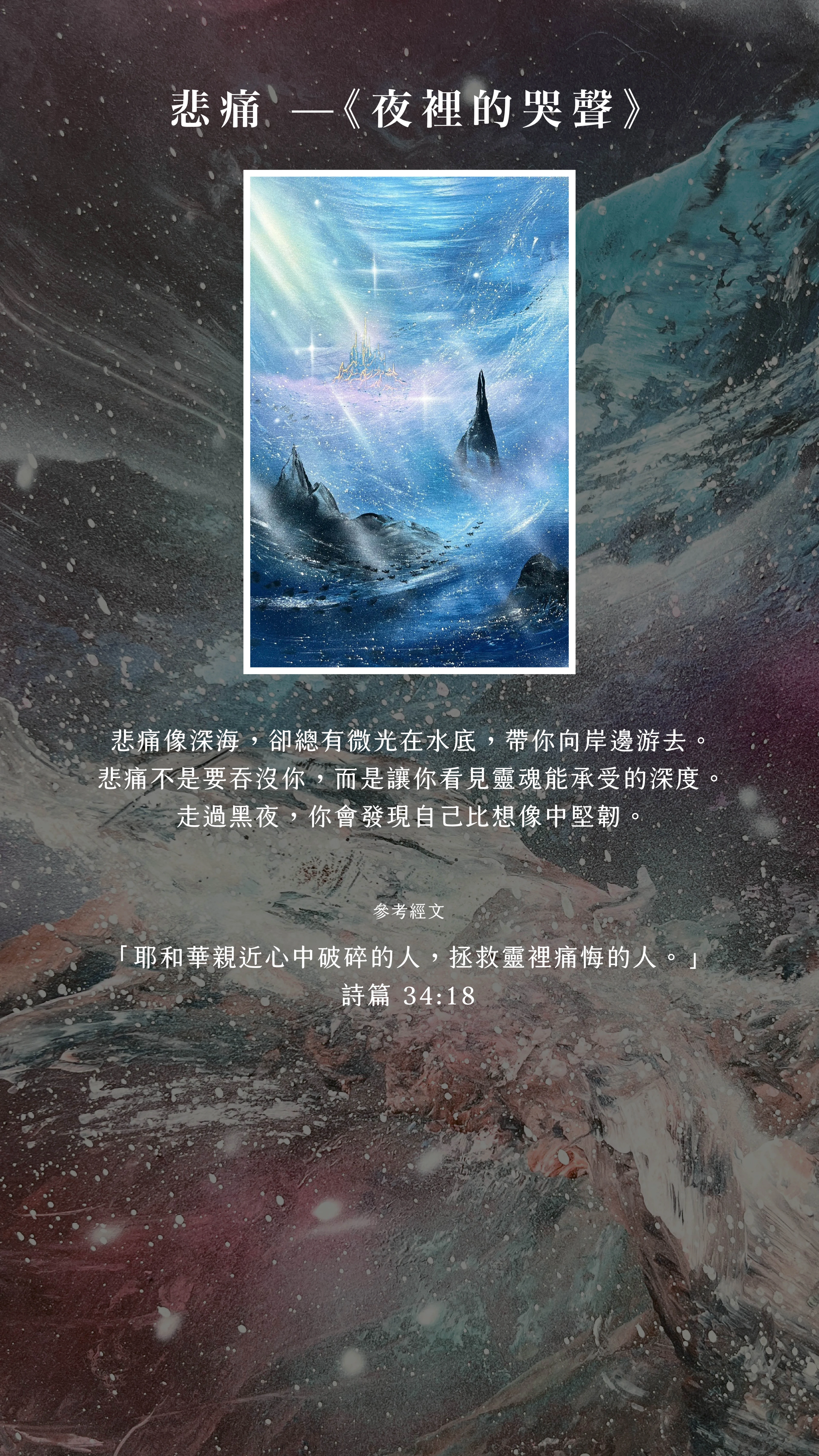 Exhibition Background