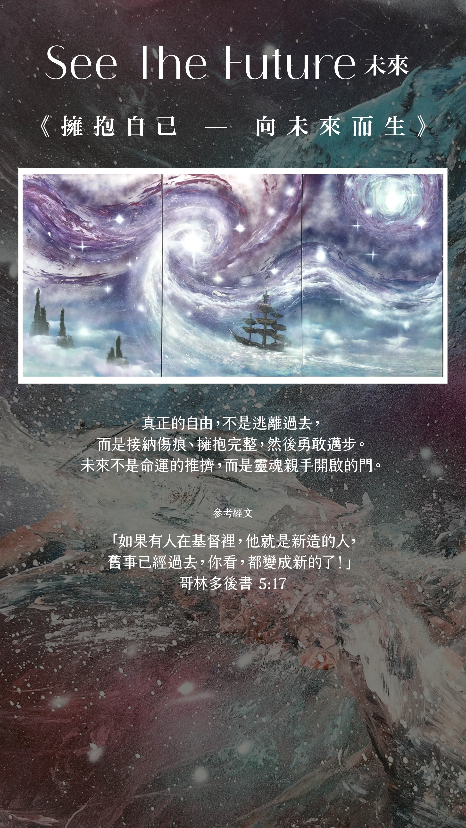 Exhibition Background