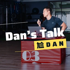 尬Dan Dan’s Talk Podcast 專訪頻道封面